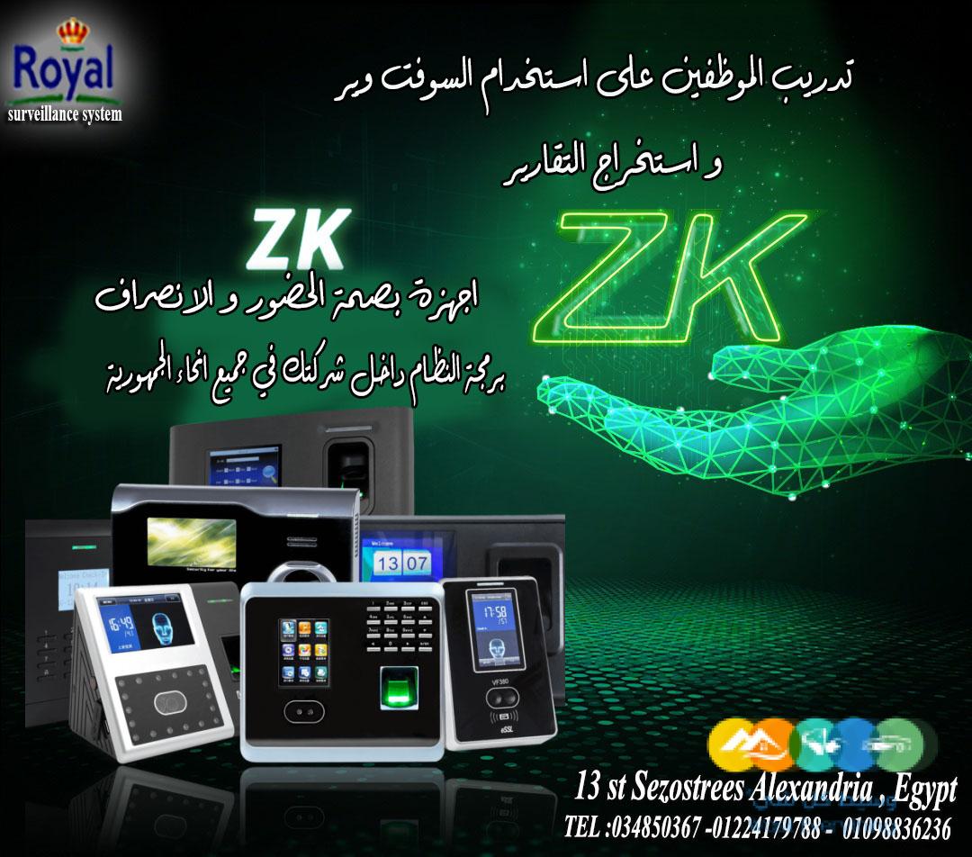 ✨ أجهزة البصمة في الإسكندرية – ZKTECO! ✨ وفرّ وقتك وحق
