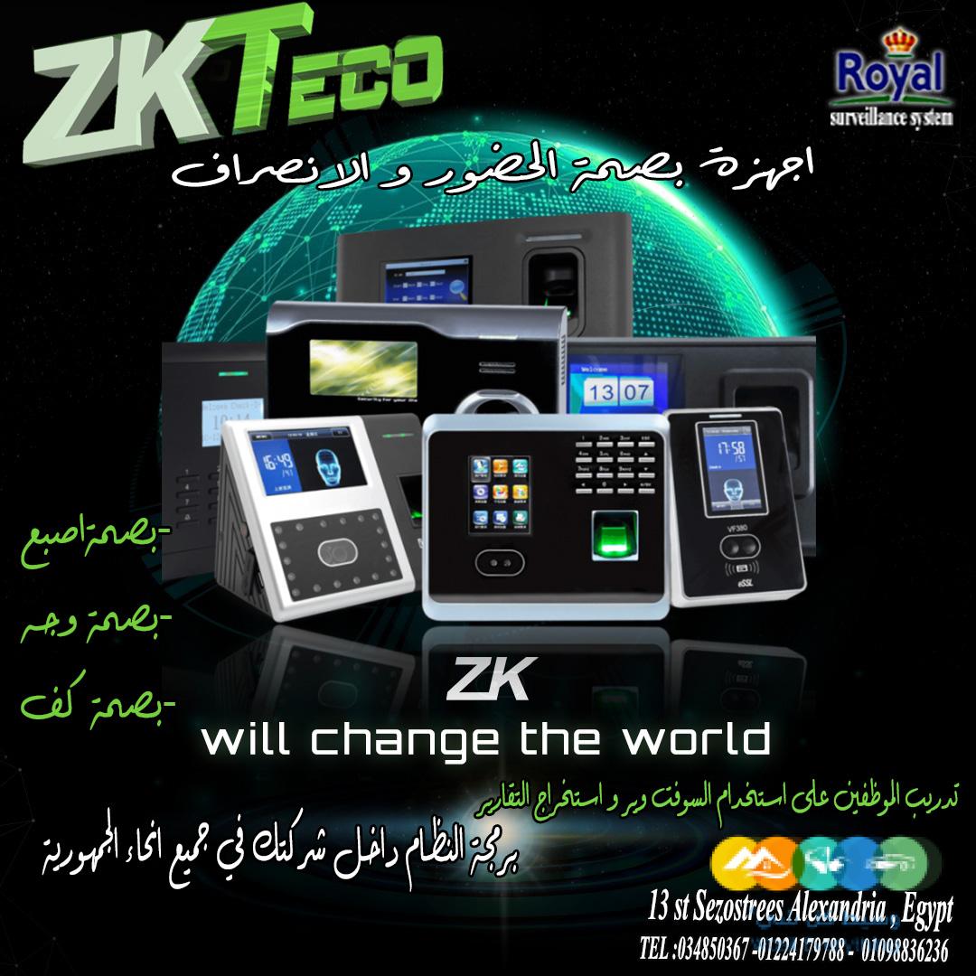 ✨ أجهزة البصمة في الإسكندرية – ZKTECO! ✨ وفرّ وقتك وحق