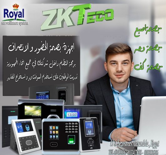 ✨ أجهزة البصمة في الإسكندرية – ZKTECO! ✨ وفرّ وقتك وحقق