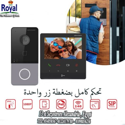 فيديو انتركم و يتحكم في فتح و غلق الباب من الموبايل 🎥