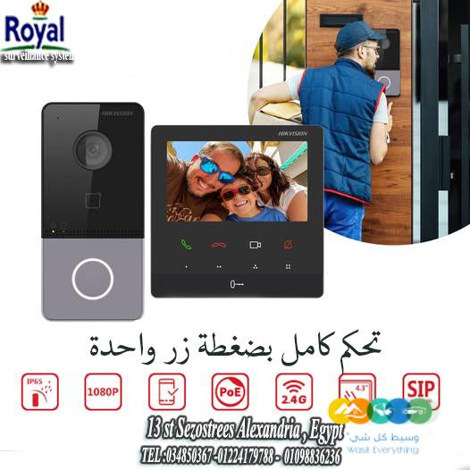 فيديو انتركم و يتحكم في فتح و غلق الباب من الموبايل 🎥