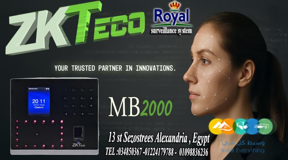 جهاز MB2000 من ZKTeco هو جهاز عملي جدًا وبيشتغل بأنظمة