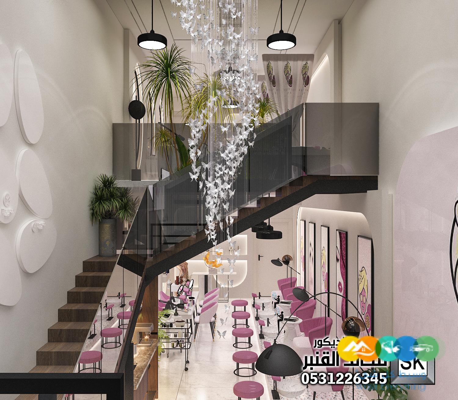 تصميم و ترميم صالون تجميل فاخر في الرياض