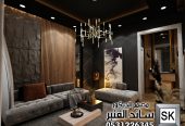 ستايل فرنسي فاخر في الرياض