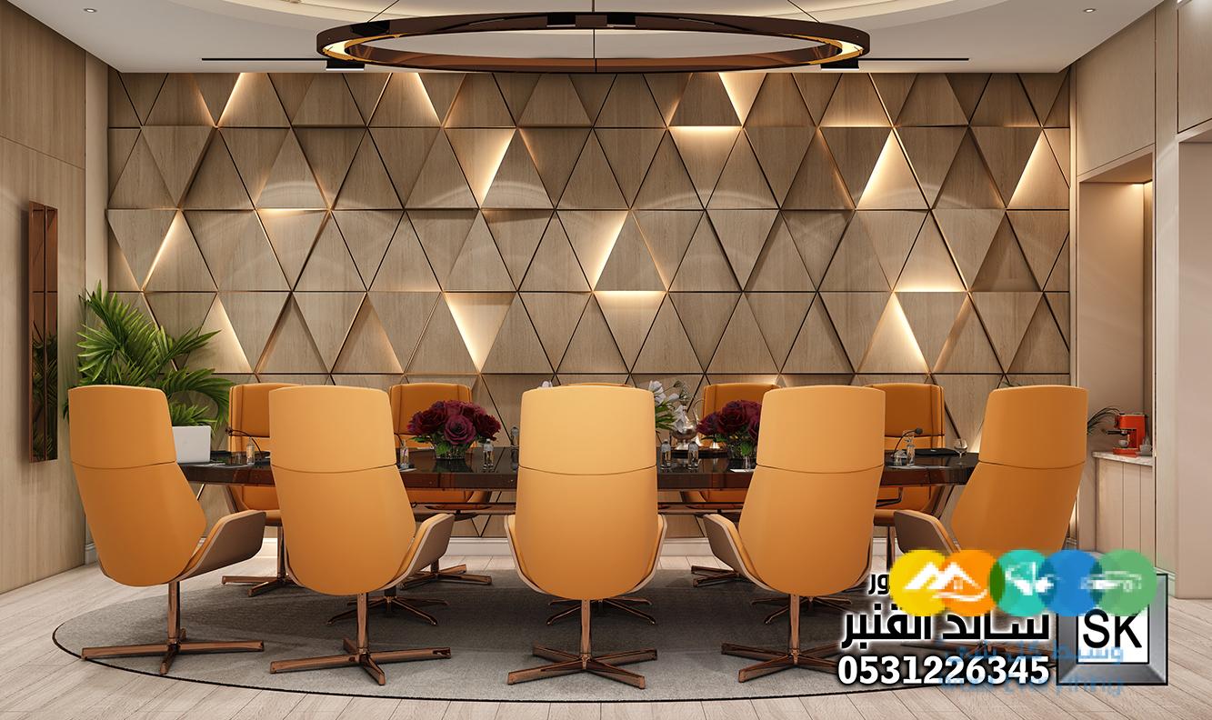 تصميم و تنفيذ مكاتب و غرف إجتماعات فخمة في الرياض