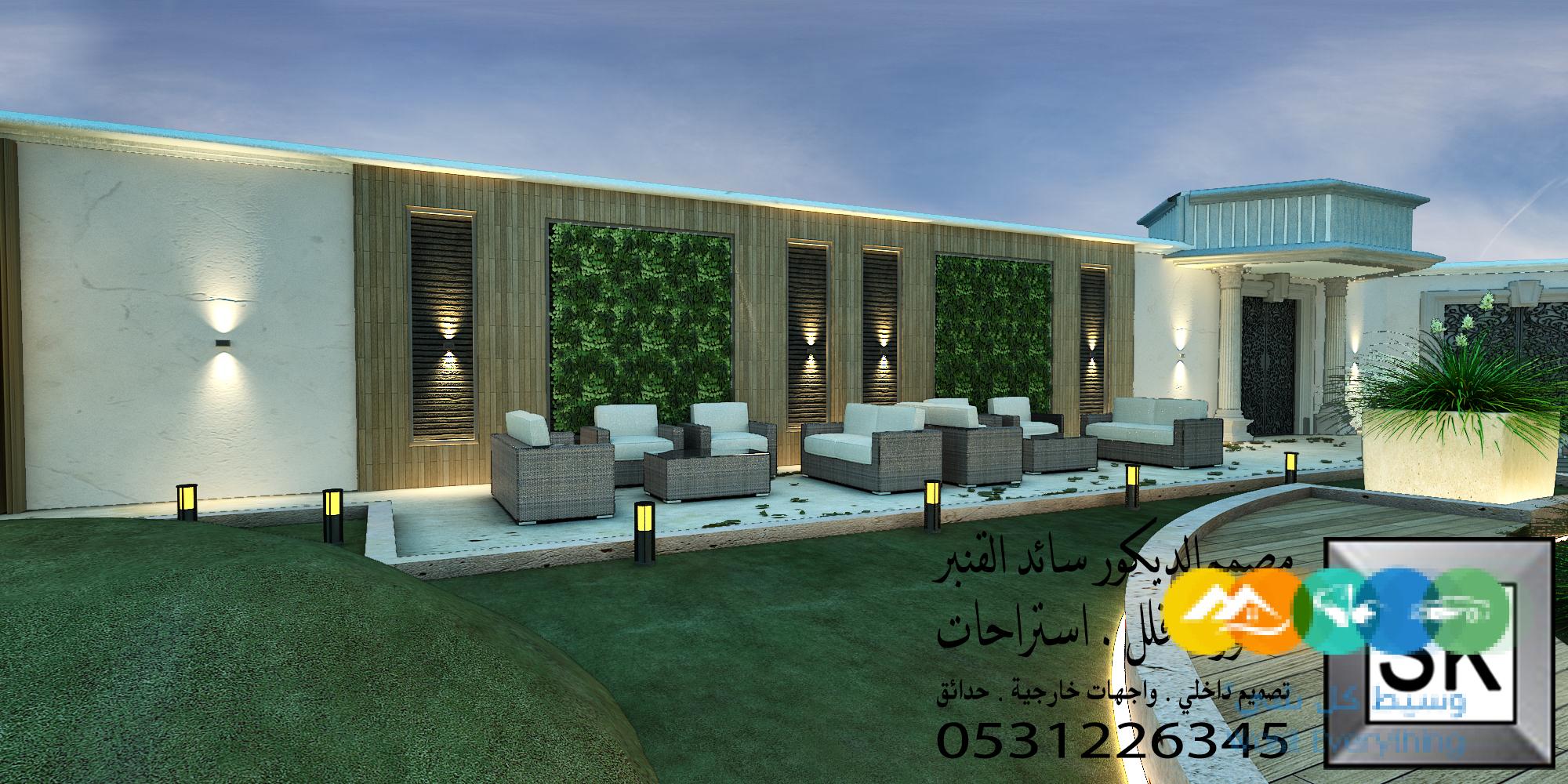 مصمم حدائق قصور و فلل محترف في الرياض