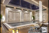 تصميم و تنفيذ ديكور داخلي قبو ترفيهي فاخر في الرياض
