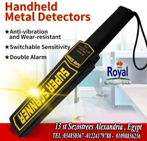 جهاز كاشف معادن يدوي -handheld metal detector 📣 إعلان