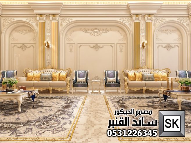 تصميم و تشطيب مجالس نساء و صالات معيشة فخمة في الرياض