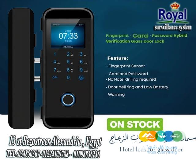 سمارت لوك للابواب الزجاج و السيكوريت في الاسكندرية glas