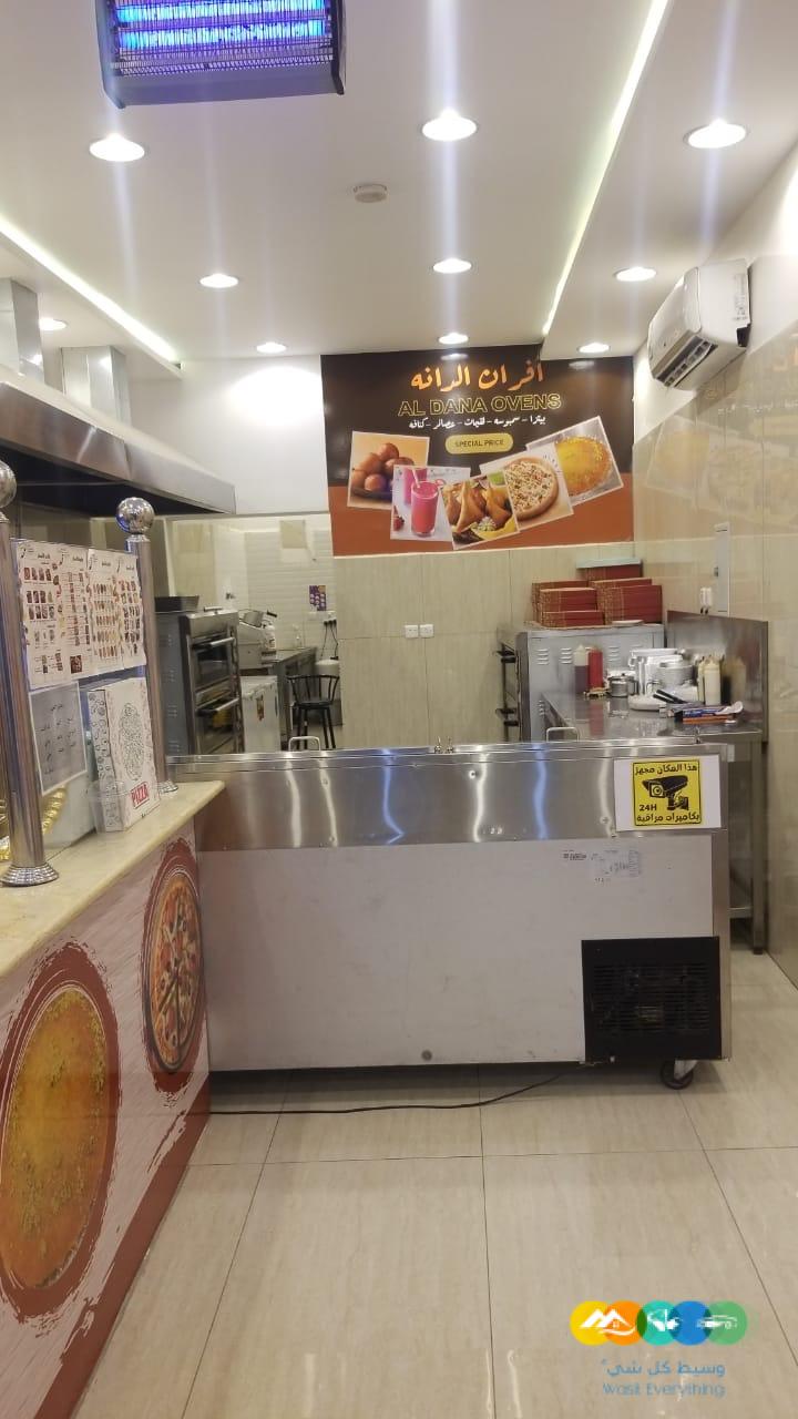 محل بيتزا وكنافه