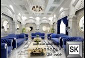 تصميم و تنفيذ ديكور مجالس رجال و مجالس نساء و صالات