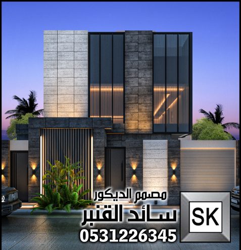 واجهات خارجية تكسيات بورسلان في الدمام