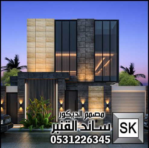 واجهات خارجية تكسيات بورسلان في الدمام