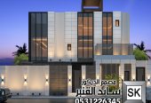 واجهات خارجية تكسيات بورسلان في الدمام