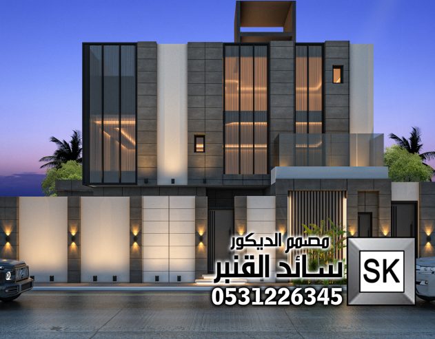 واجهات خارجية تكسيات بورسلان في الدمام