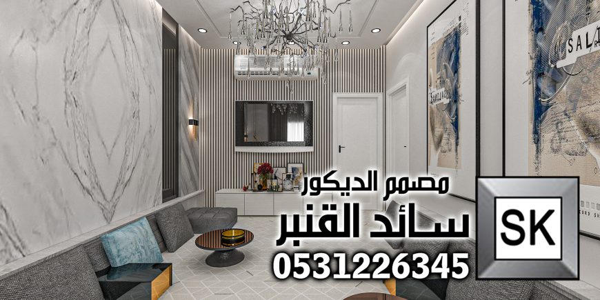 مجلس نساء فاخر في الرياض
