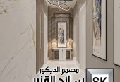 مجلس نساء فاخر في الرياض