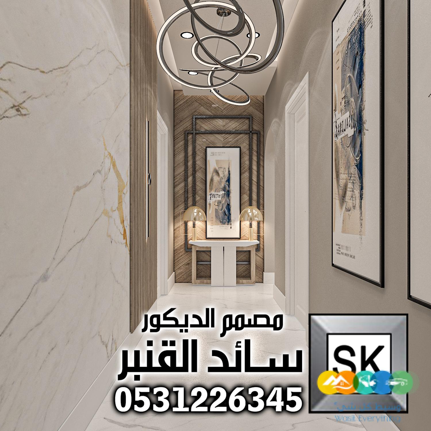 مجلس نساء فاخر في الرياض