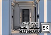 مصمم واجهات نيوكلاسيك في الرياض