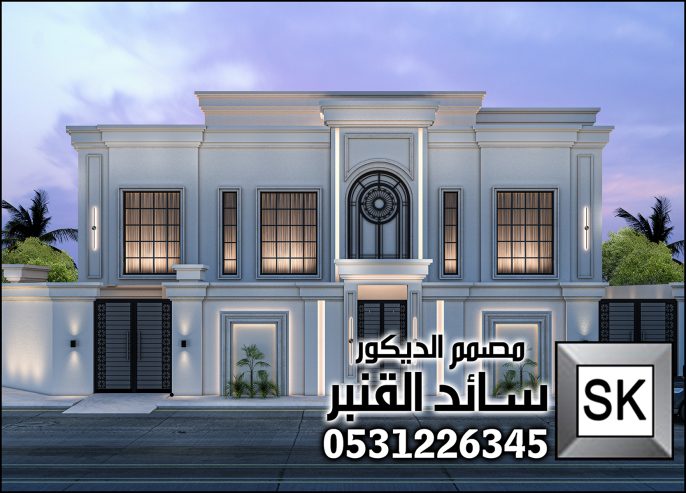 مصمم واجهات نيوكلاسيك في الرياض