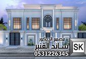 مصمم واجهات نيوكلاسيك في الرياض