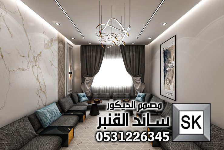 مجلس نساء فاخر في الرياض