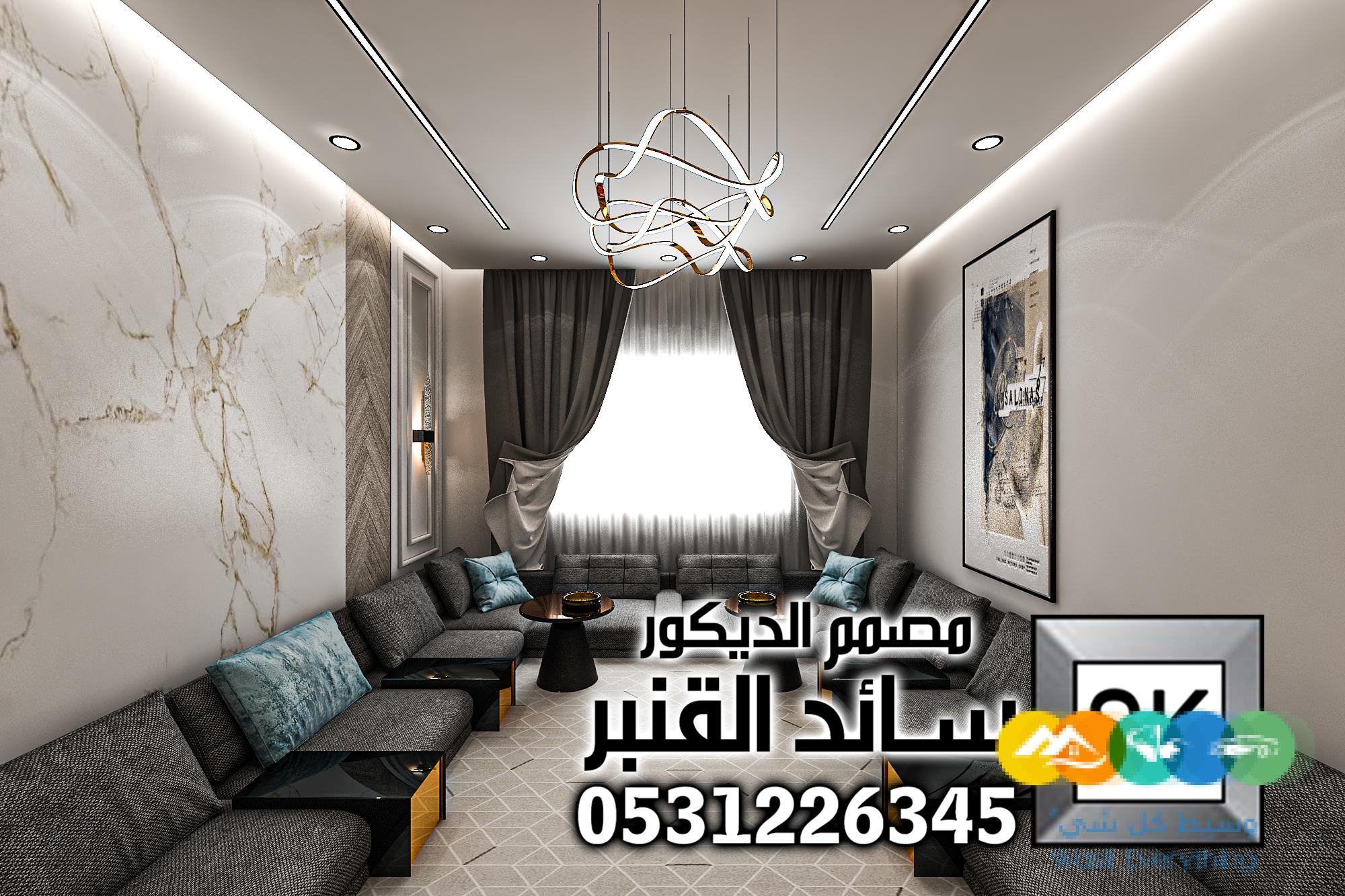 مجلس نساء فاخر في الرياض