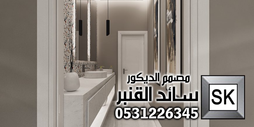 مجلس نساء فاخر في الرياض
