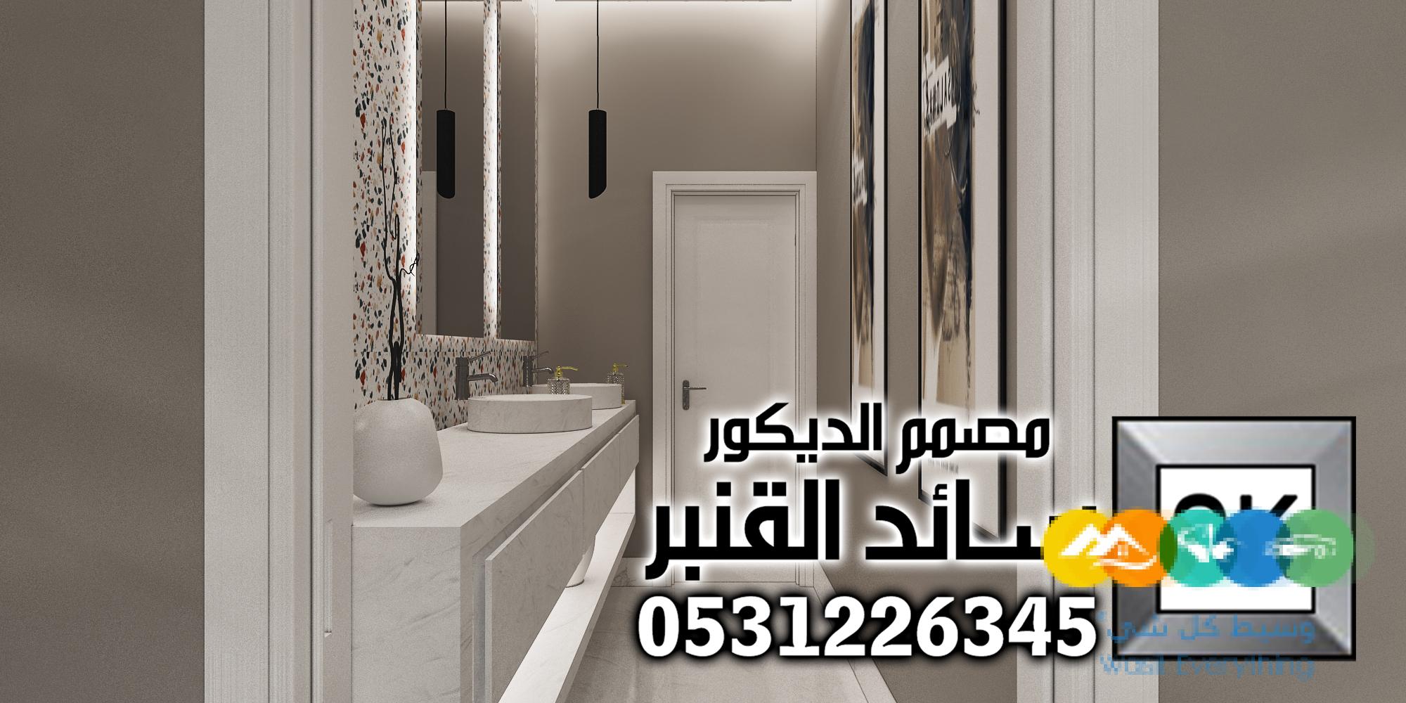 مجلس نساء فاخر في الرياض