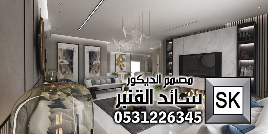 مجلس نساء فاخر في الرياض
