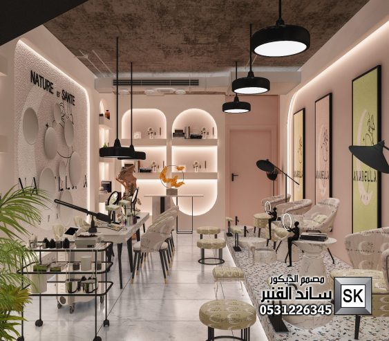 تصميم مركز تجميل و سبا و حمام مغربي فاخر في الطائف