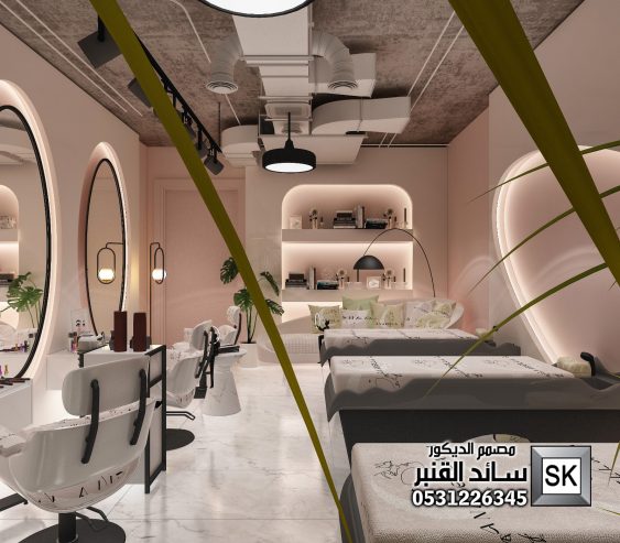 تصميم مركز تجميل و سبا و حمام مغربي فاخر في الطائف