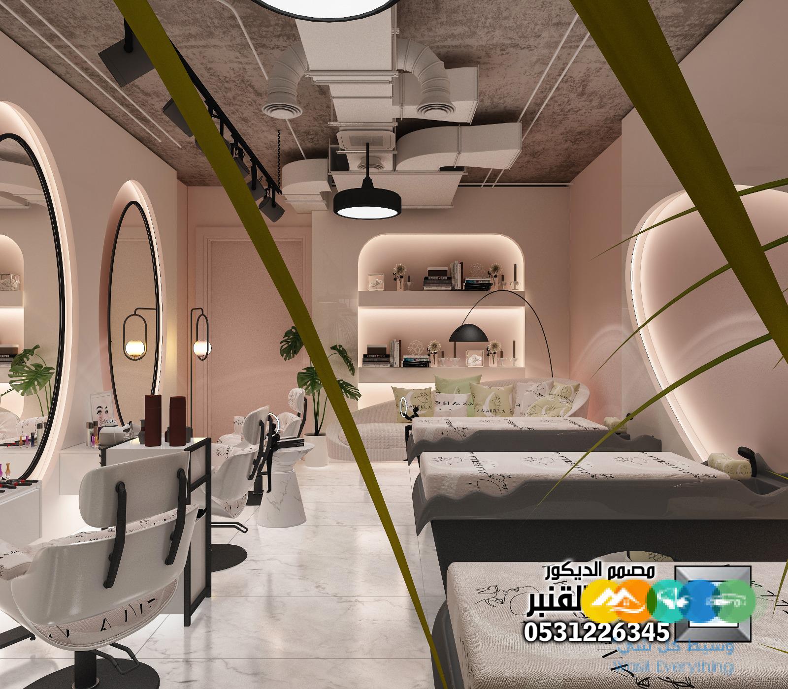 تصميم مركز تجميل و سبا و حمام مغربي فاخر في الطائف