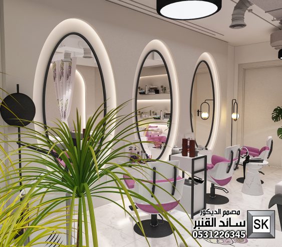 تصميم و تنفيذ مشغل تزيين نسائي و سبا في الرياض