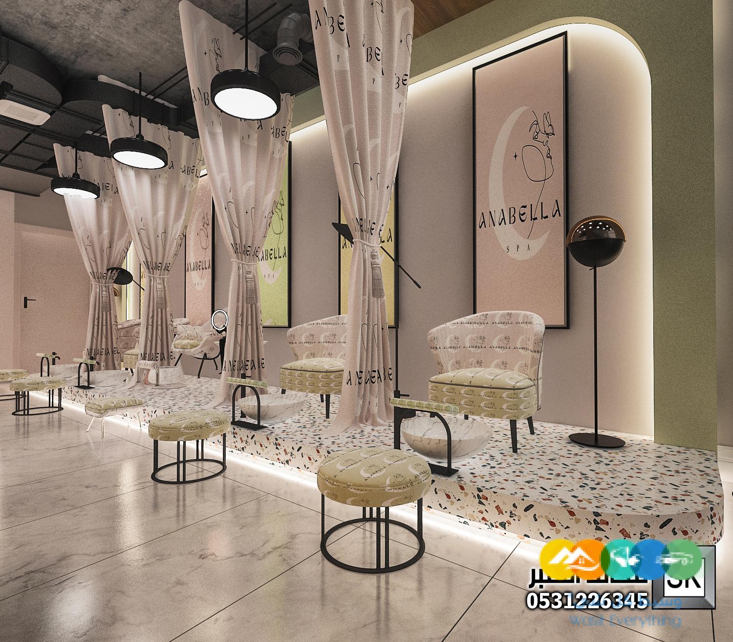 سبا و حمام مغربي و صالون تجميل نسائي في الرياض