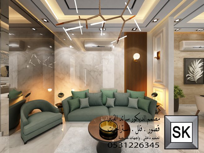 تصميم و تنفيذ ديكور داخلس مجالس رجال و صالات بالرياض