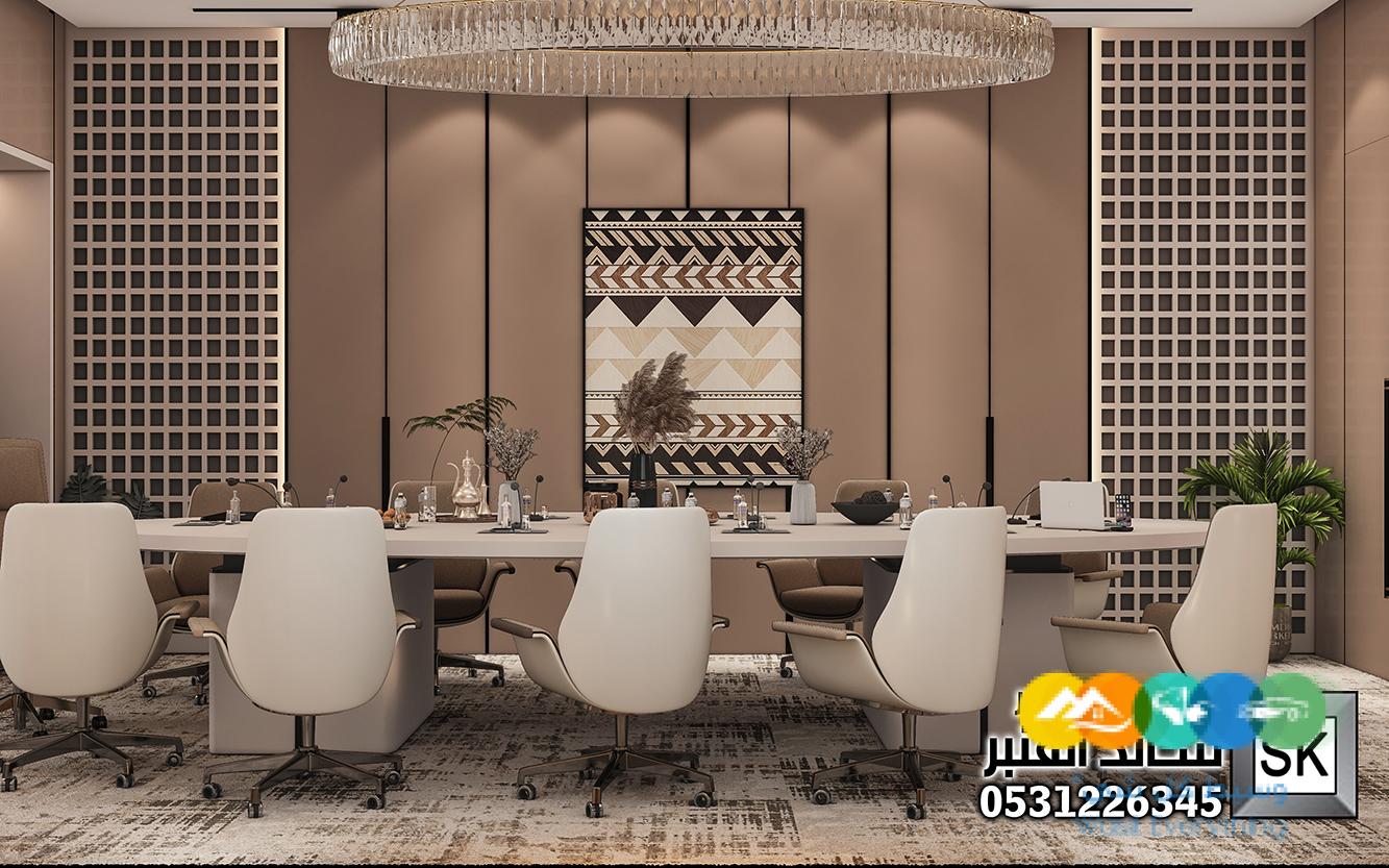 تصميم غرف إجتماعات فندقية فخمة في الرياض
