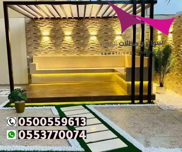 محل مظلات بالرياض 0500559613 تركيب مظلات وسواتر الرياض