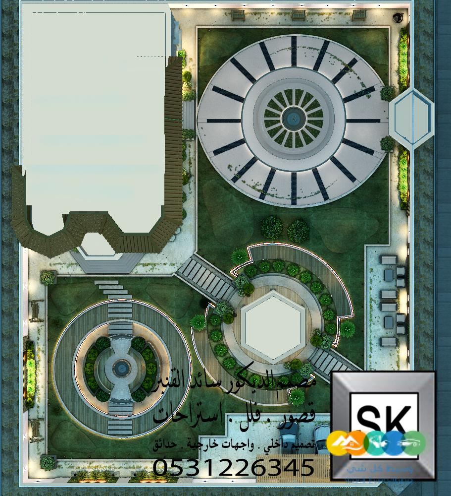 مصمم حدائق قصور و فلل محترف في الرياض