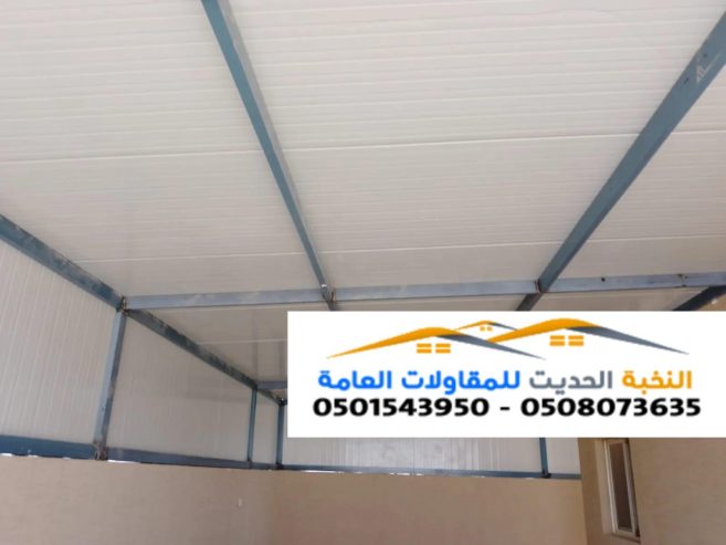 تغطية أسقف هناجر ساندوتش بانل في الرياض 0501543950