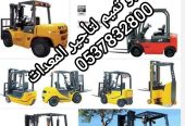 ابو تميم لتأجير المعدات رافعات شوكيه وكرينات وجي سي بي