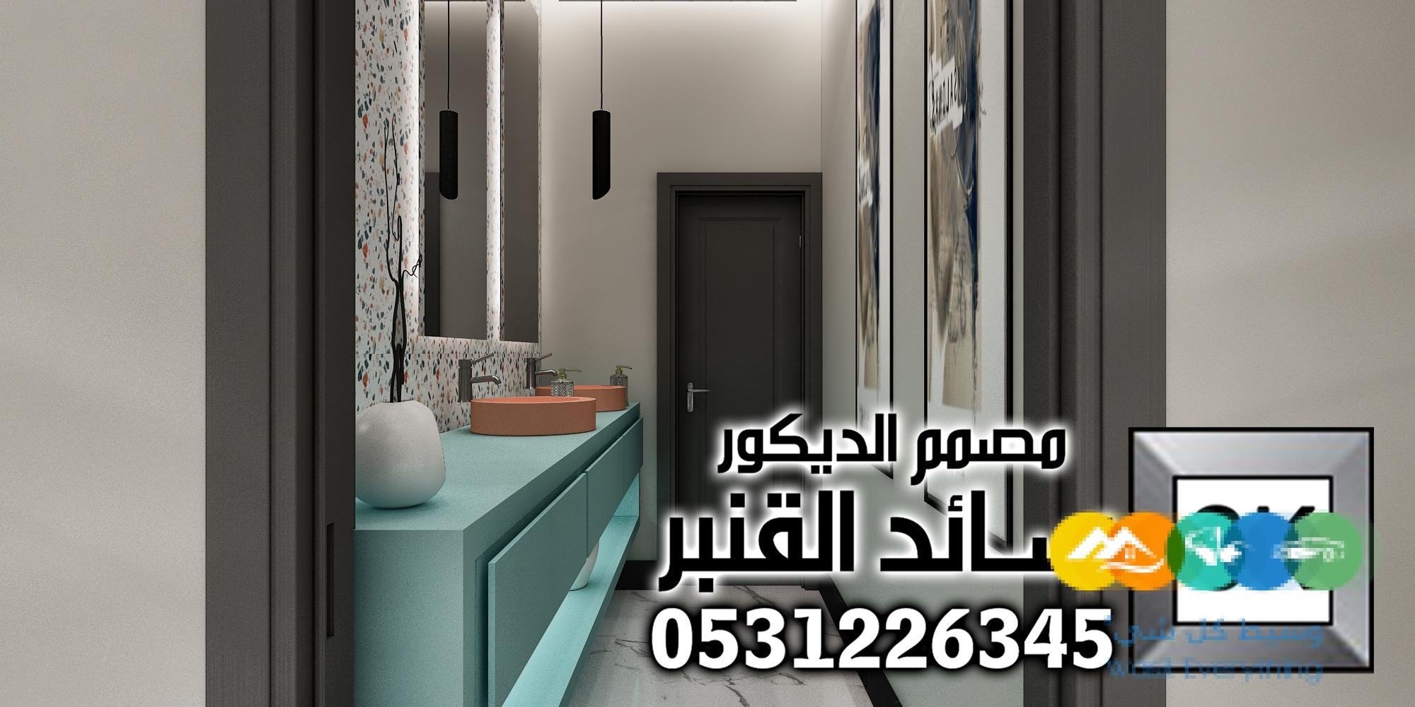 مجلس نساء فاخر في الرياض