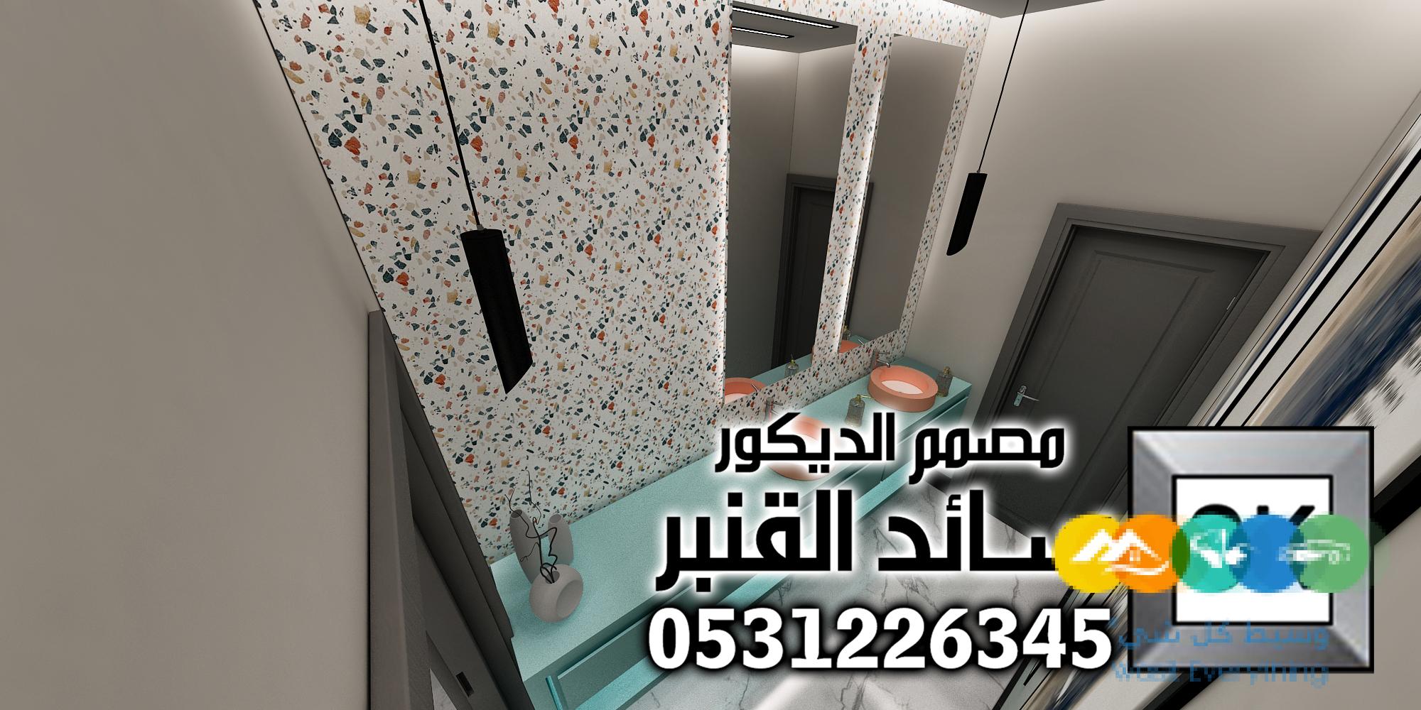 مجلس نساء فاخر في الرياض