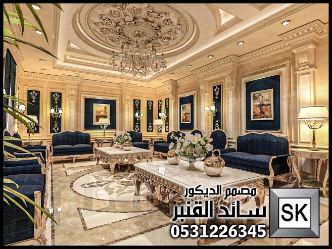 تصميم و تنفيذ ديكور مجالس و صالات و غرف نوم بالرياض