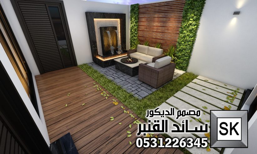 لاندسكيب فاخر في الرياض