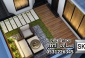 لاندسكيب فاخر في الرياض