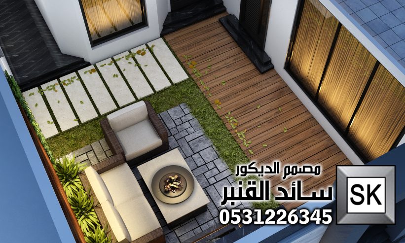 لاندسكيب فاخر في الرياض