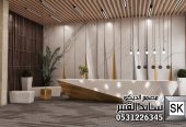 تصميم و تنفيذ فنادق و لوبي إستقبال و صالات أفراح فخمة