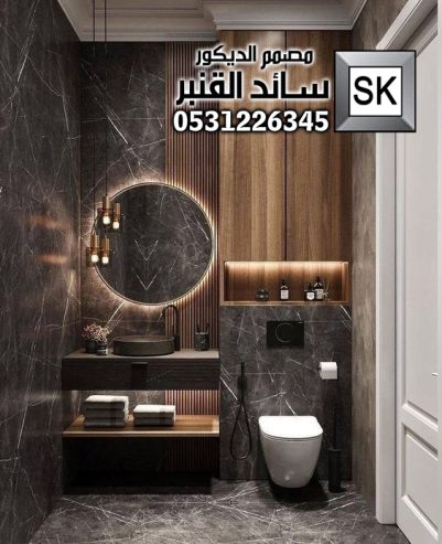 حمامات و مغاسل فخمة 2025 في الرياض